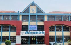सिटिइभिटी छात्रवृत्तिका लागि आवेदन फाराम भर्ने म्याद थप