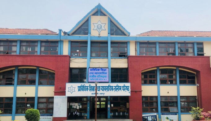 सिटिइभिटी छात्रवृत्तिका लागि आवेदन फाराम भर्ने म्याद थप