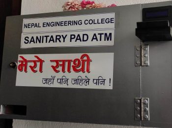 स्यानिटरी प्याड एटीएम – “मेरो साथी”