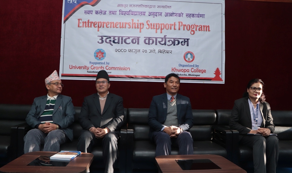 ख्वप कलेजमा ‘उद्यमशीलता सहयोग कार्यक्रम’ सुरु