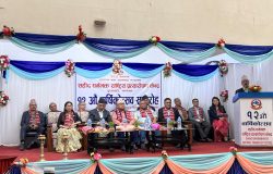 शहीद धर्मभक्त राष्ट्रिय प्रत्यारोपण केन्द्रको १२ औं वार्षिकोत्सव सम्पन्न