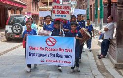 विनायक स्कुलले मनायो धूम्रपान रहित दिवस