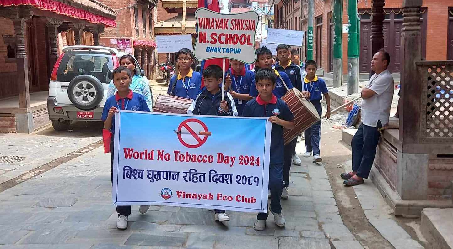 विनायक स्कुलले मनायो धूम्रपान रहित दिवस