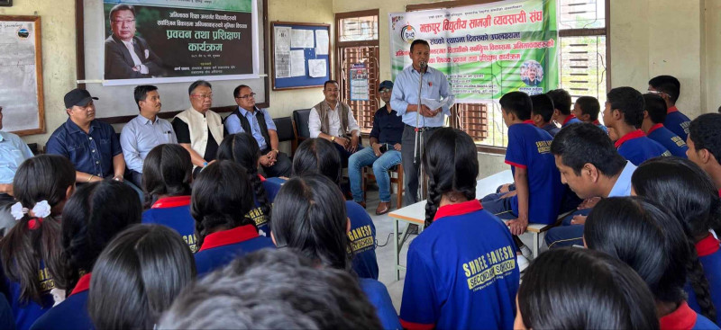 विद्यार्थीहरूको सर्वाङ्गीण विकासमा अभिभावकहरूको भूमिका विषयक प्रवचन कार्यक्रम सम्पन्न