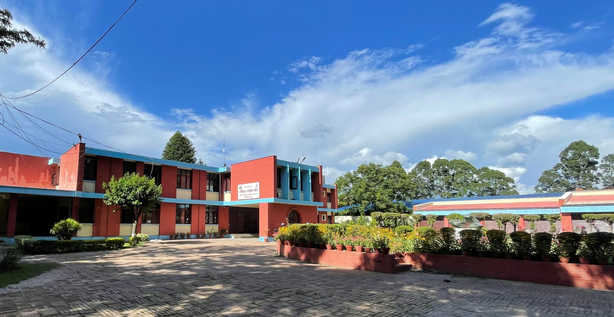 एसइईको नतिजा आज, नतिजा यसरी हेर्न सकिन्छ