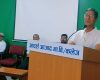 आदर्श आजाद माविमा अभिभावक भेला सम्पन्न